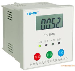 泉州價位合理的剩余電流式電氣火災監(jiān)控探測器推薦 四川ts 101d電氣火災監(jiān)控探測器,泉州價位合理的剩余電流式電氣火災監(jiān)控探測器推薦 四川ts 101d電氣火災監(jiān)控探測器生產廠家